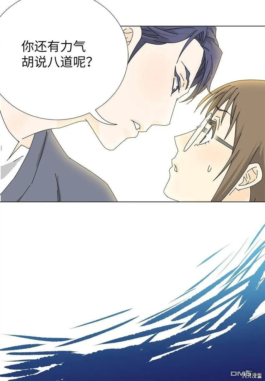 第26话 第1页