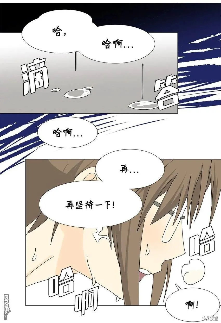 第26话 第3页