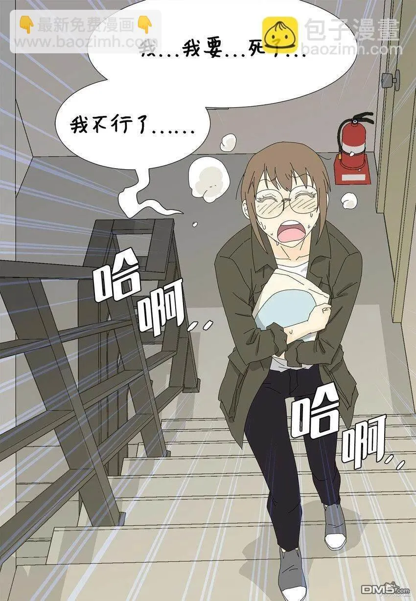 第26话 第4页