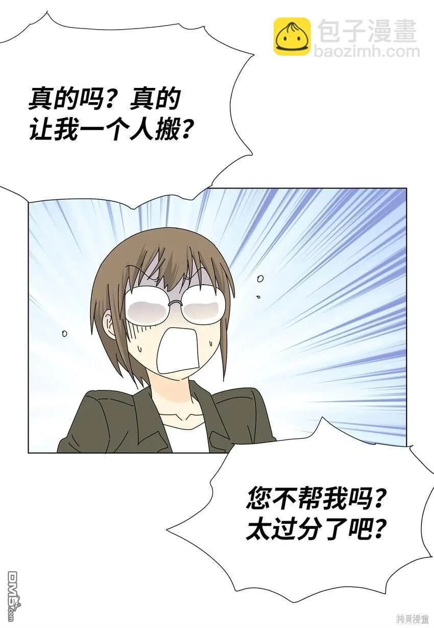 第26话 第13页