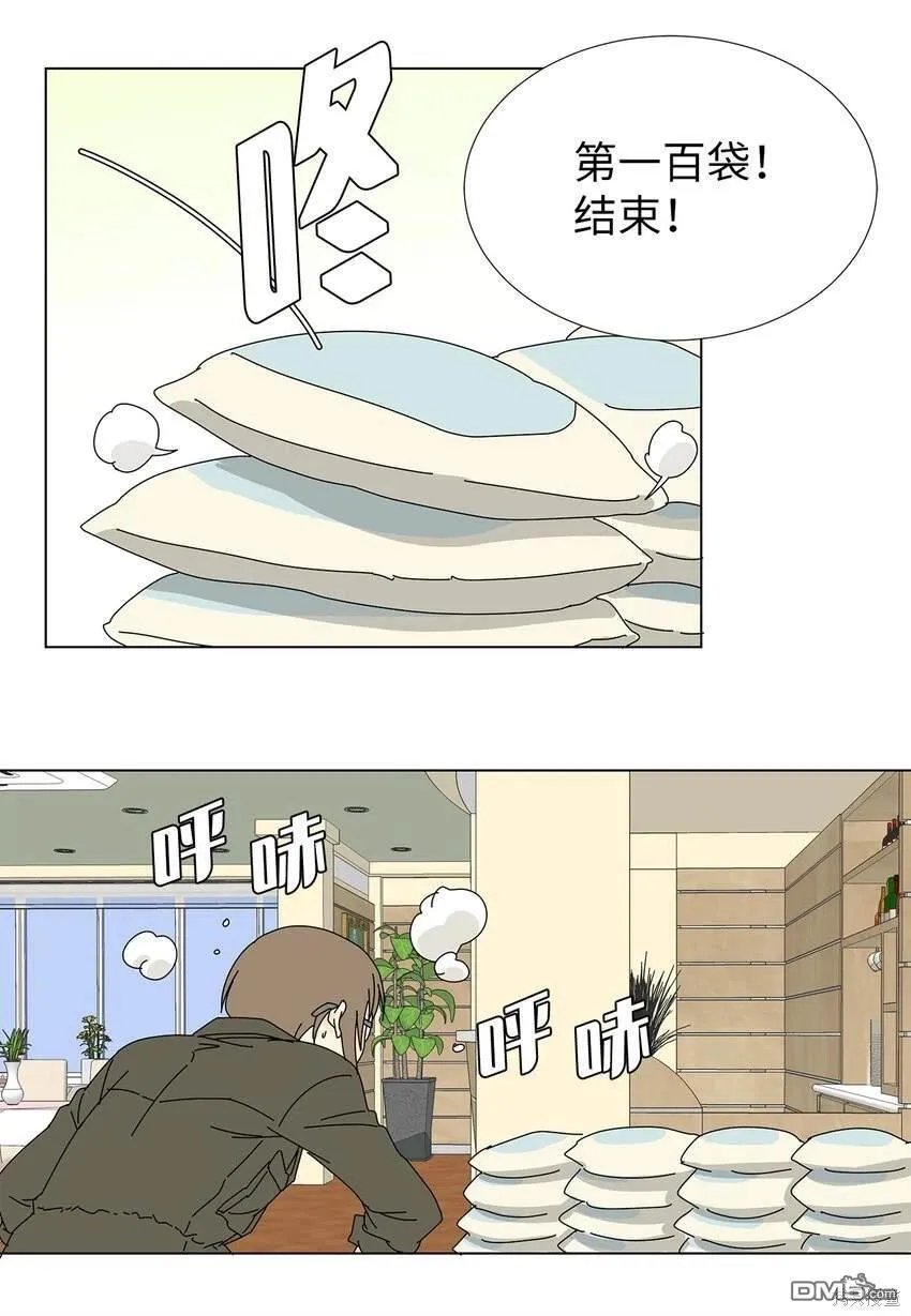 第26话 第18页