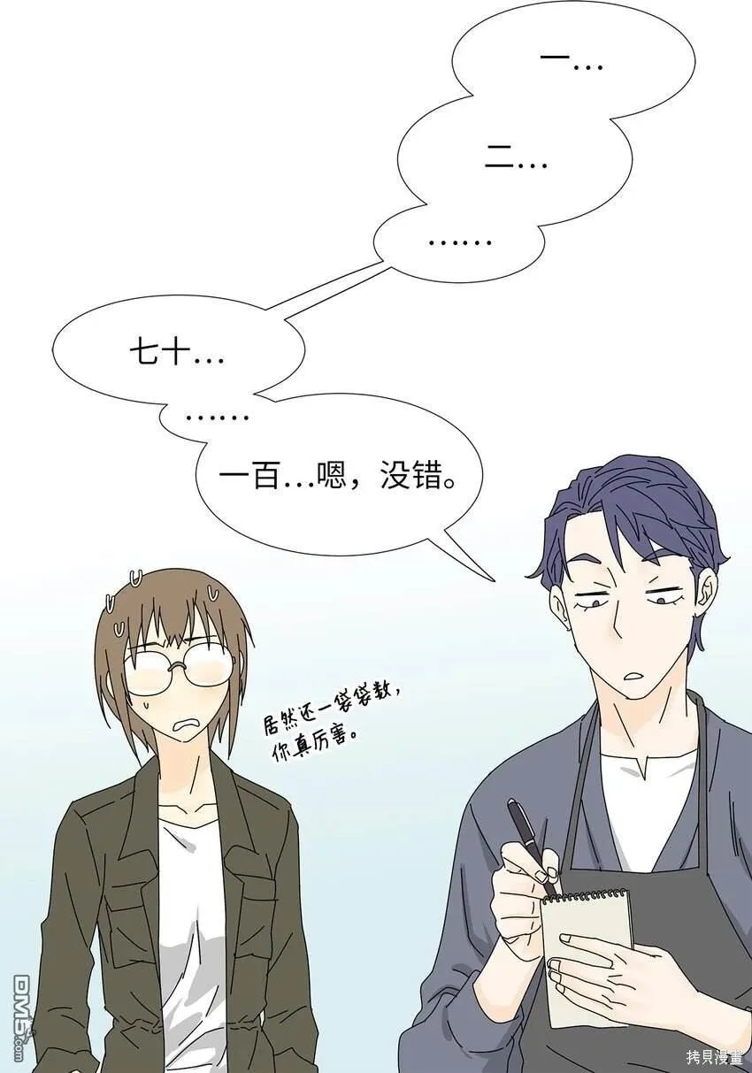 第26话 第24页
