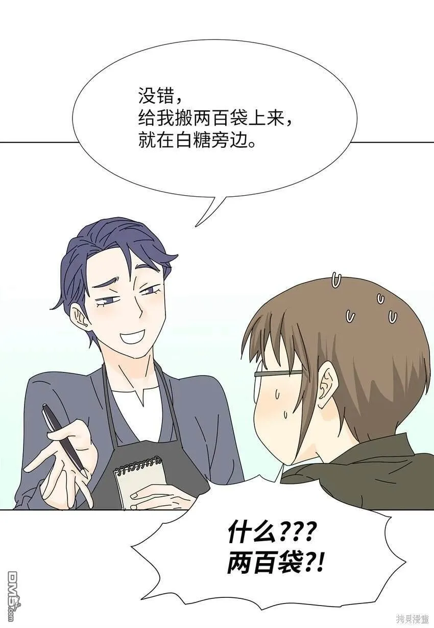 第26话 第27页