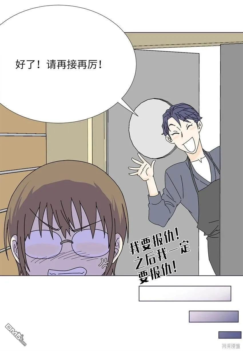 第26话 第33页