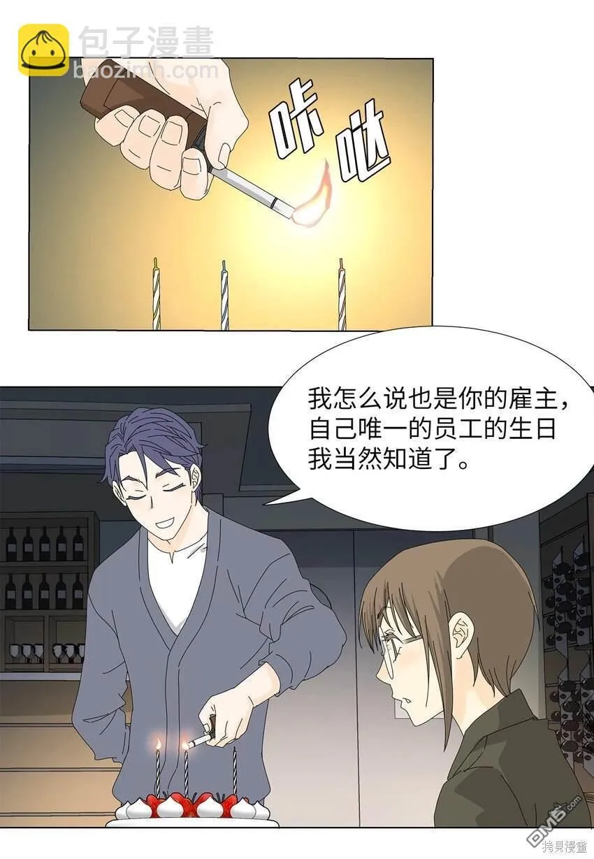 第27话 第10页
