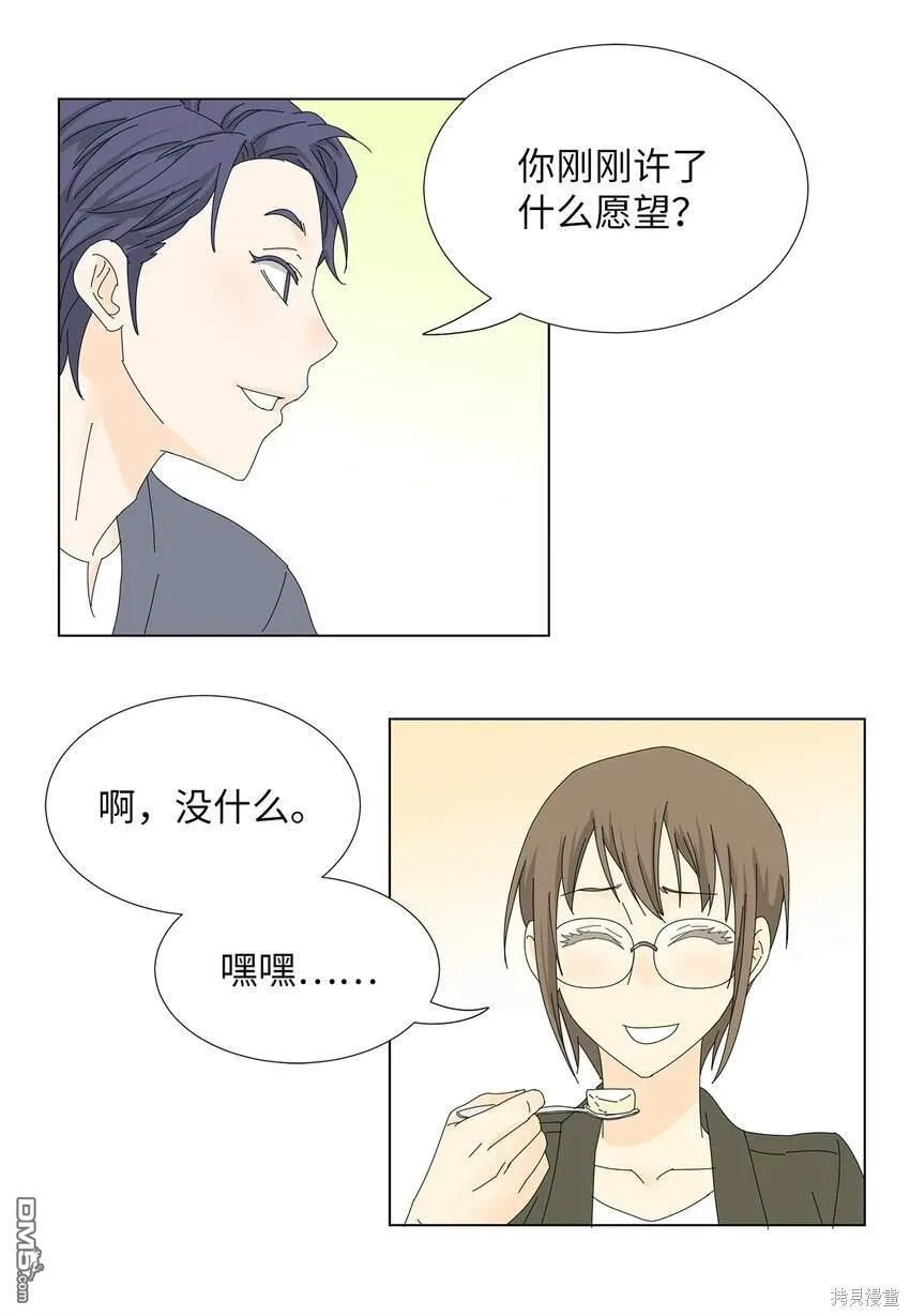 第27话 第16页
