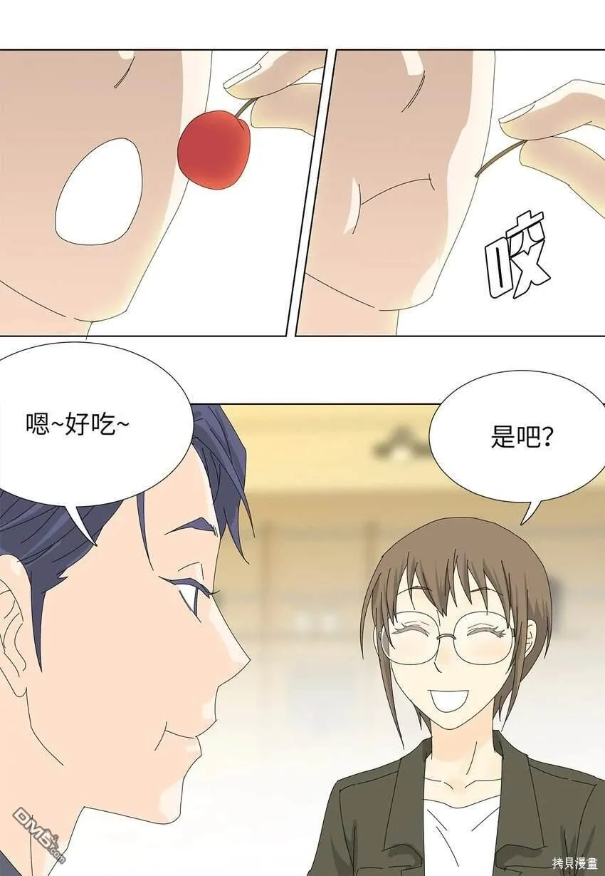 第27话 第23页