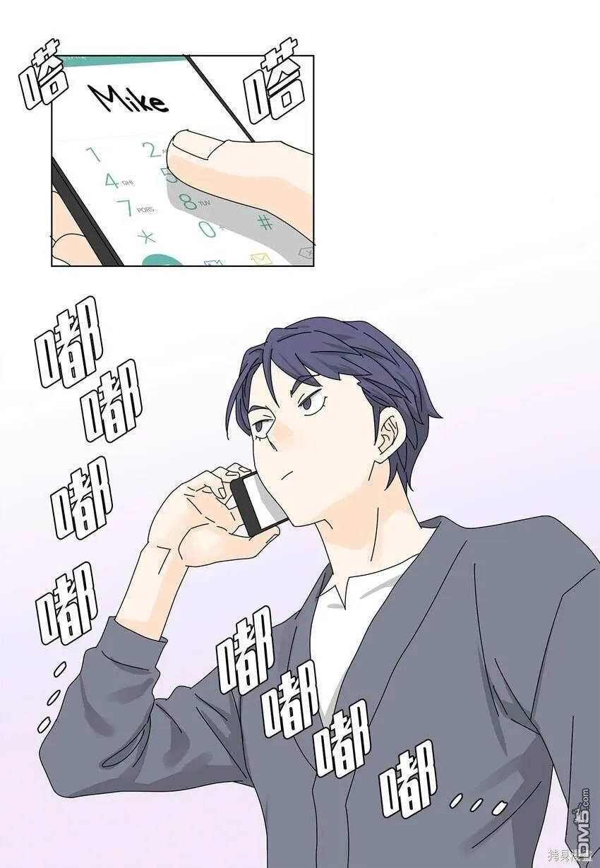 第27话 第26页