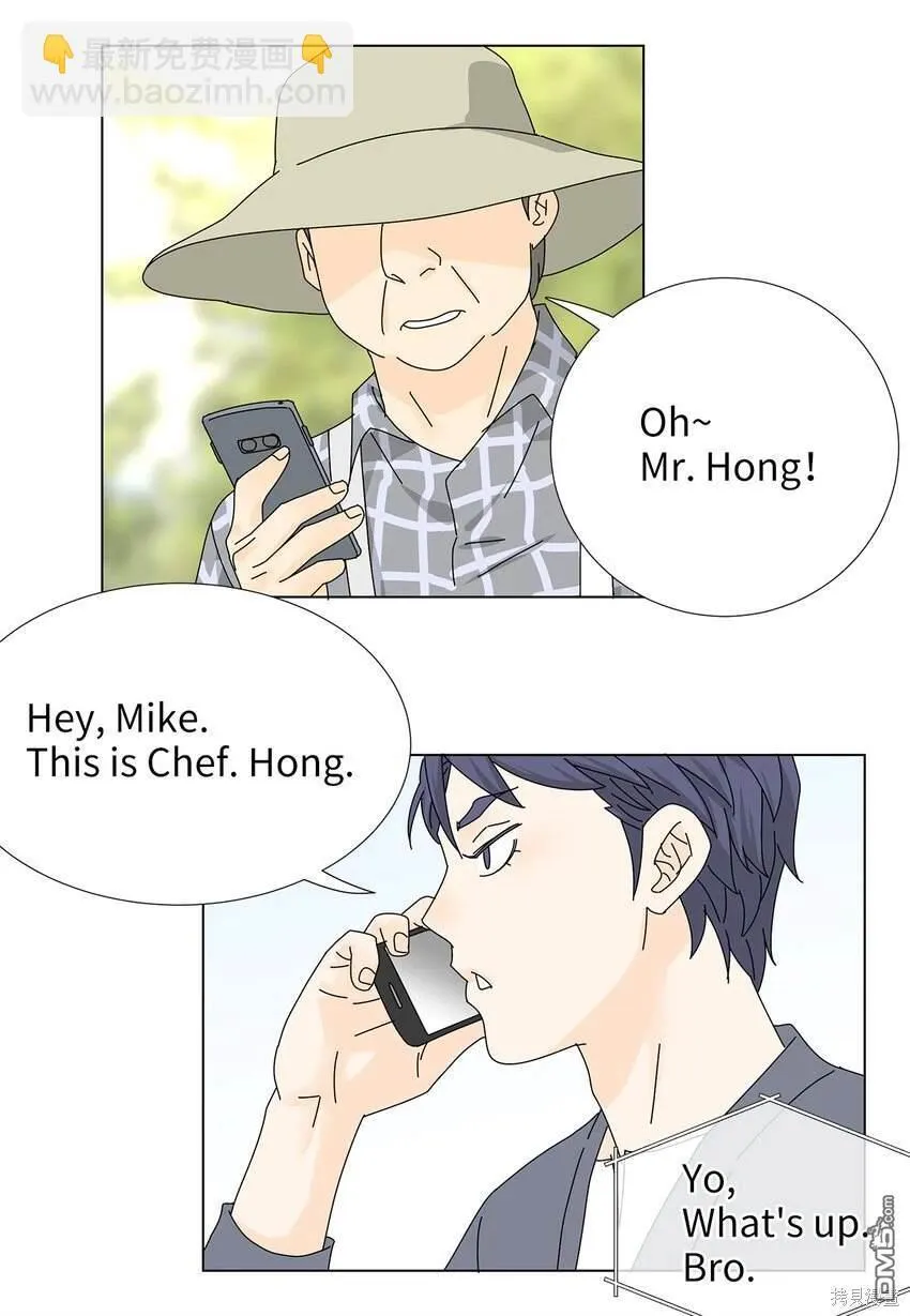 第27话 第31页
