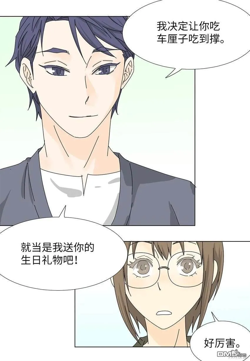 第27话 第35页