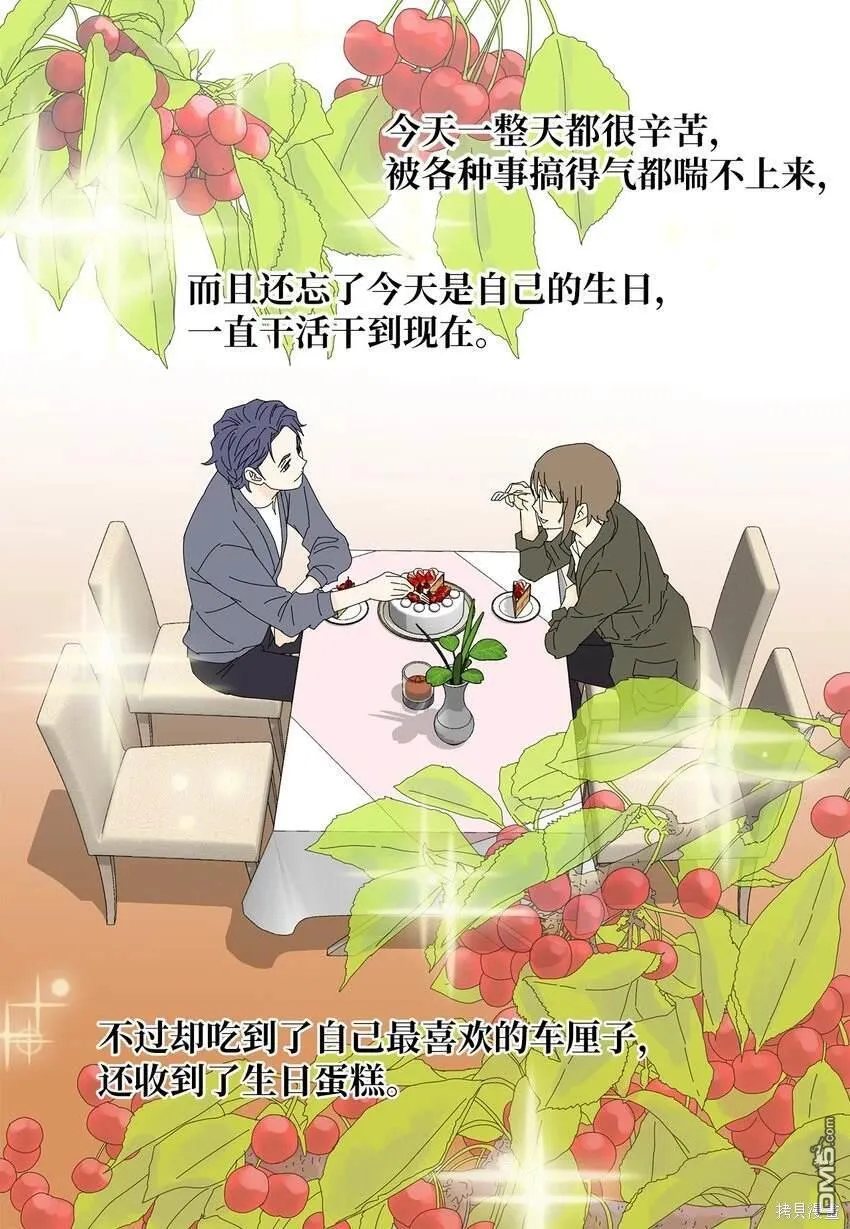 第27话 第36页