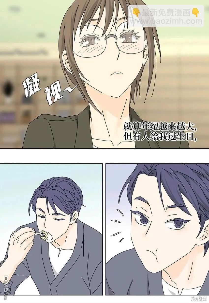 第27话 第37页