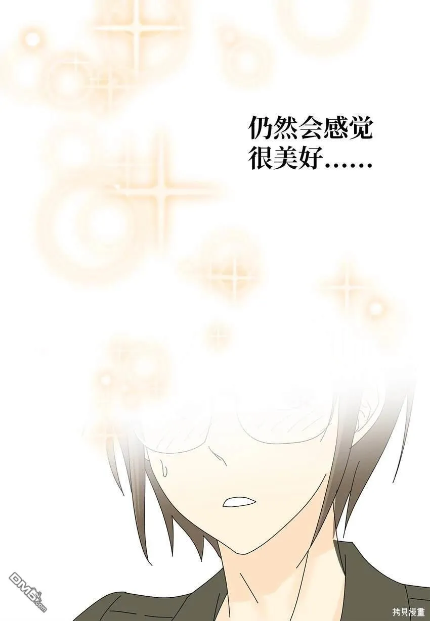 第27话 第39页