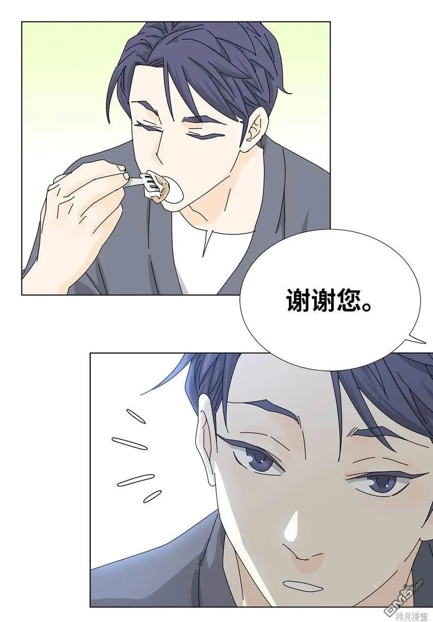 第27话 第40页