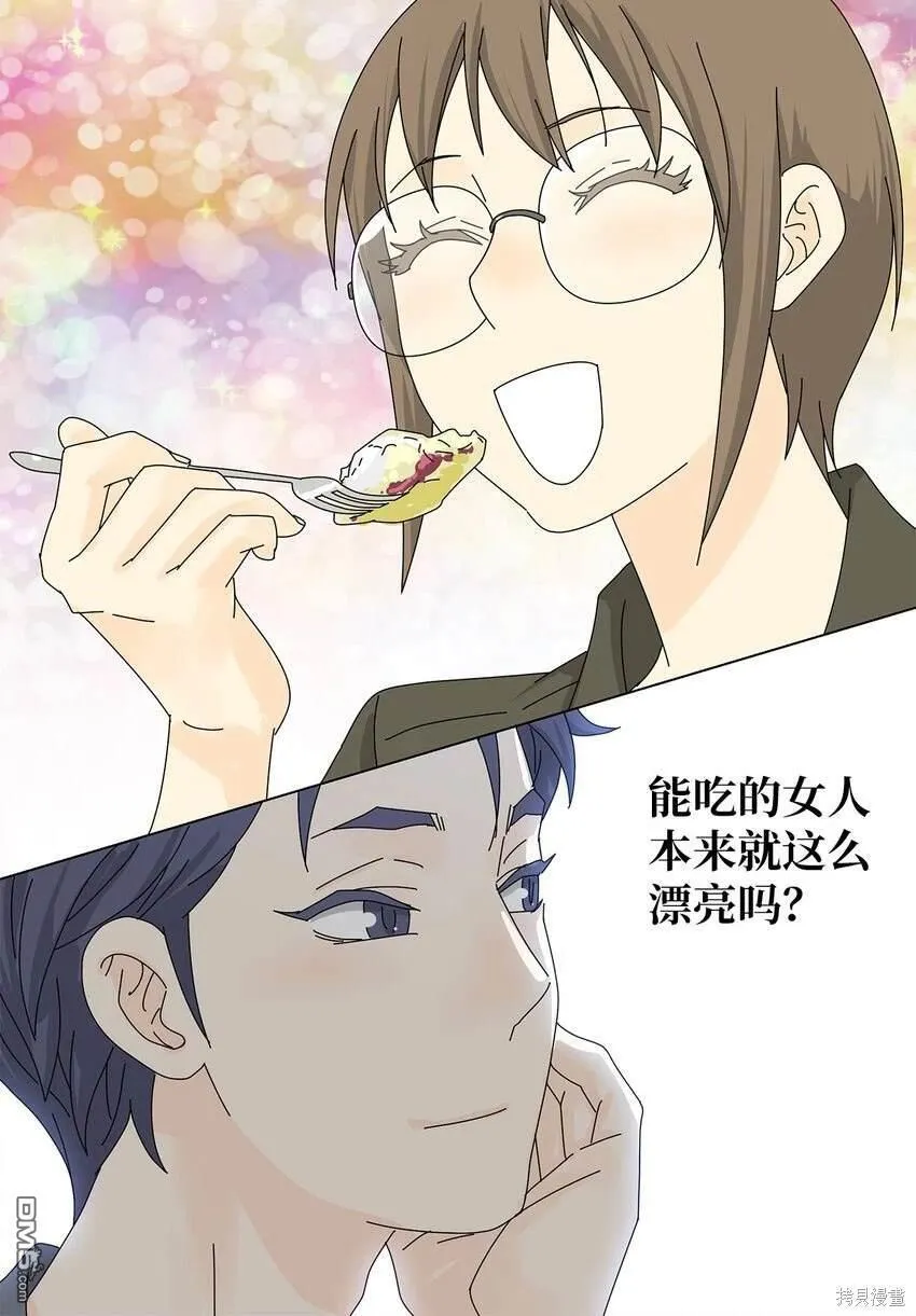第27话 第41页