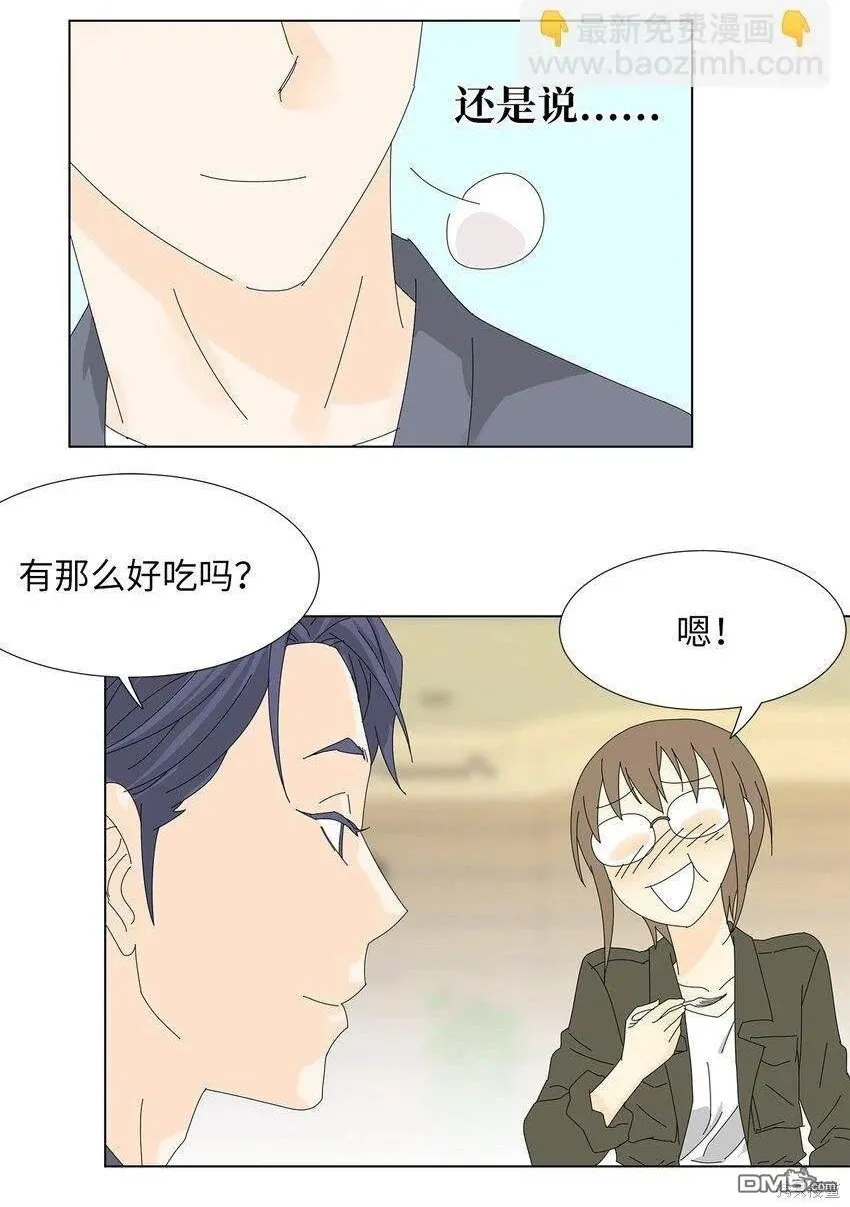 第27话 第42页