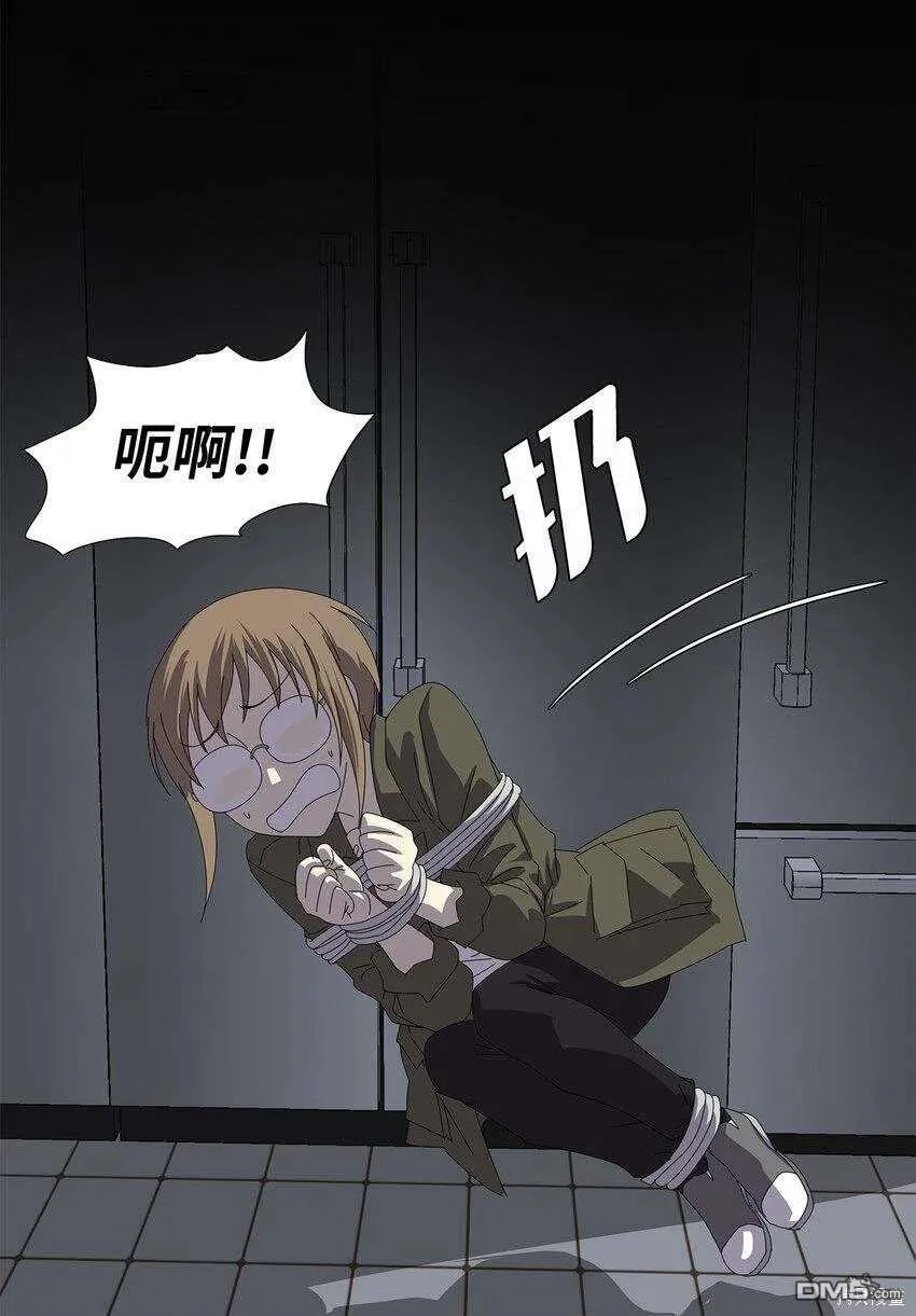 第29话 第1页