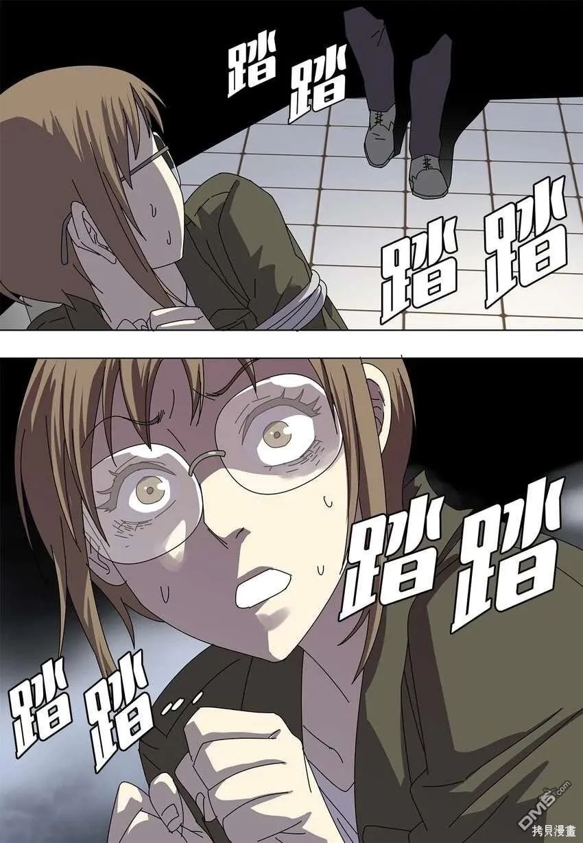 第29话 第2页