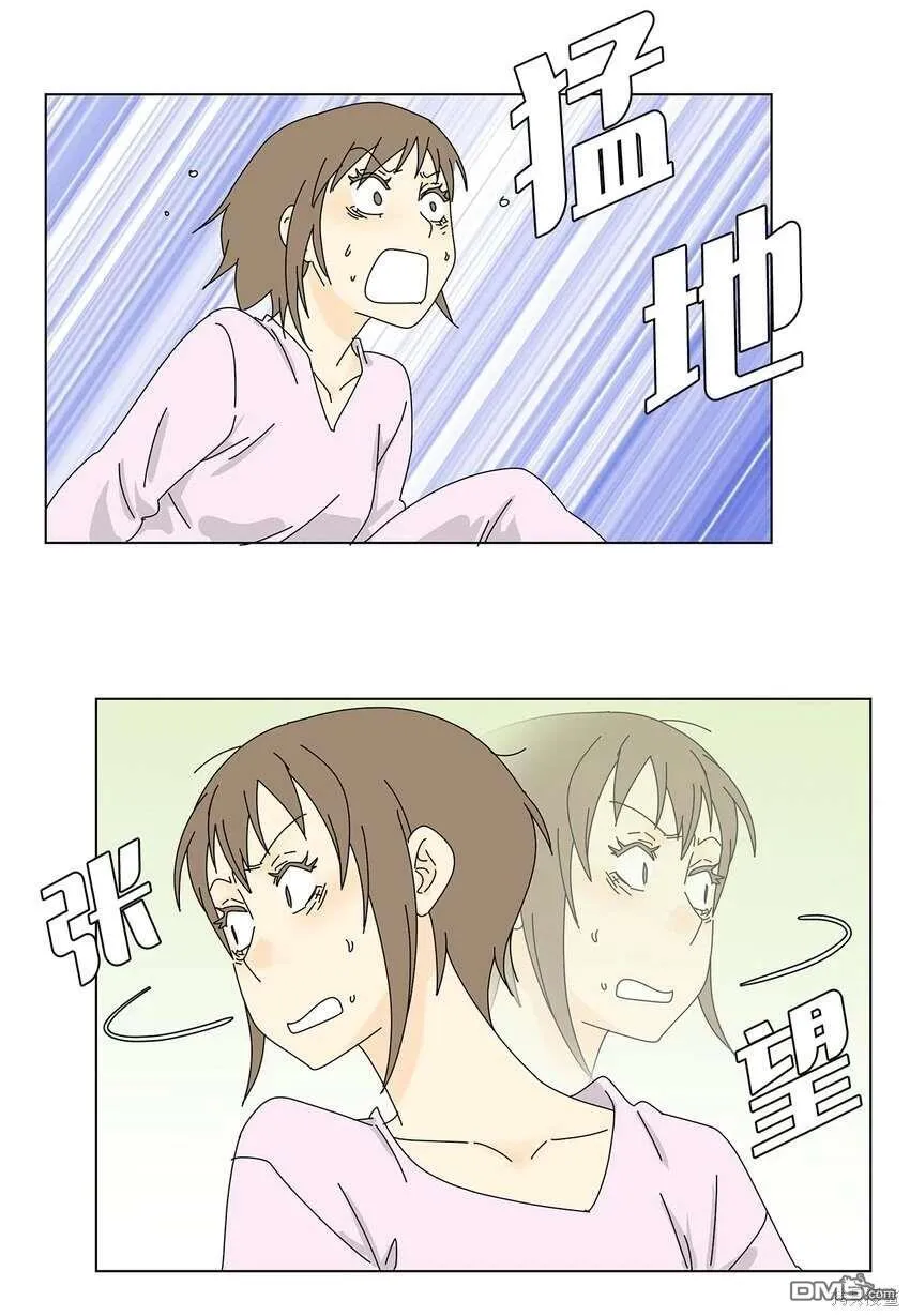 第29话 第6页