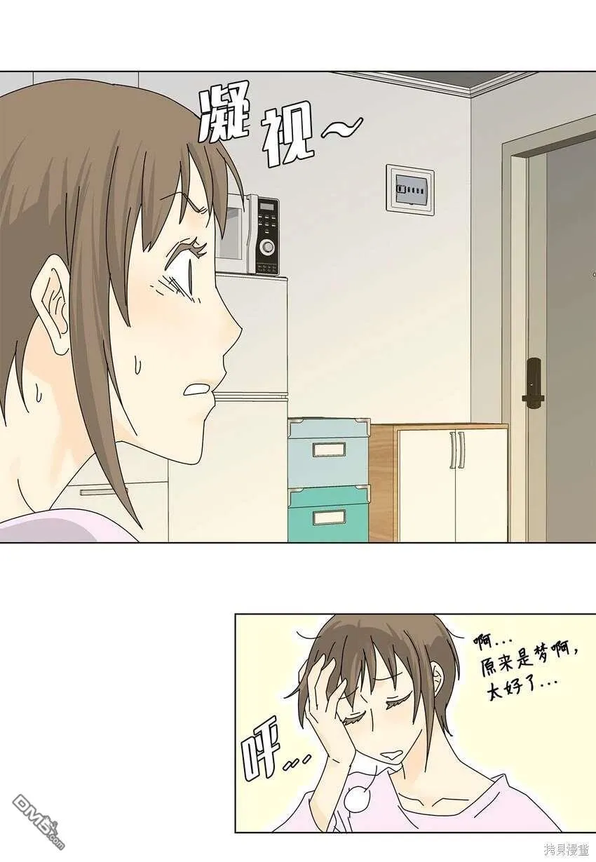 第29话 第7页