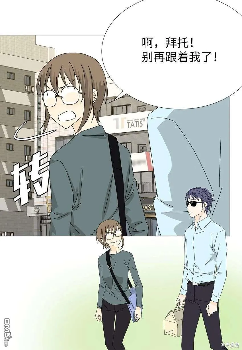 第29话 第10页