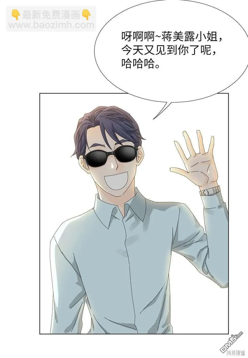 第29话 第11页