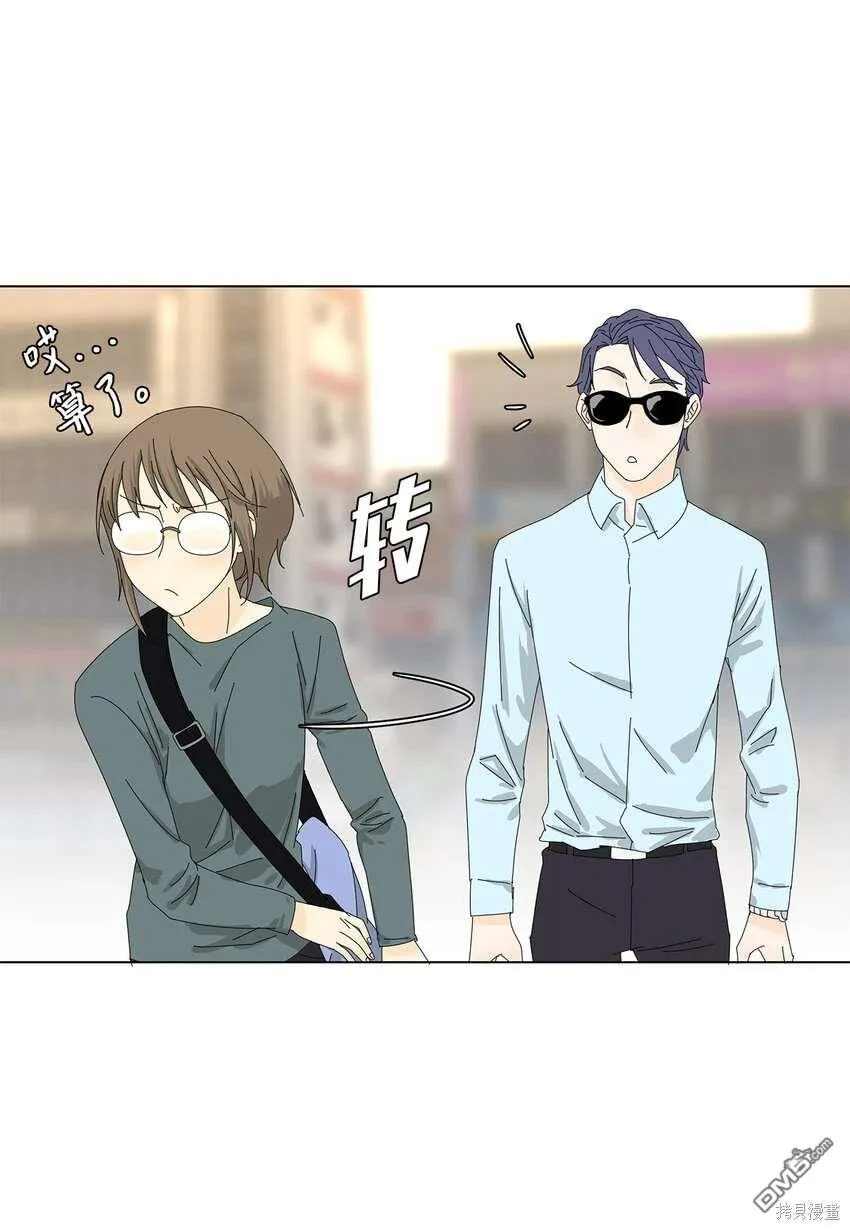 第29话 第13页