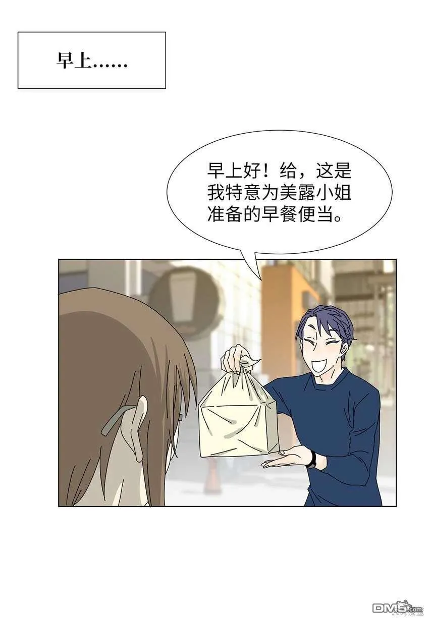 第29话 第15页