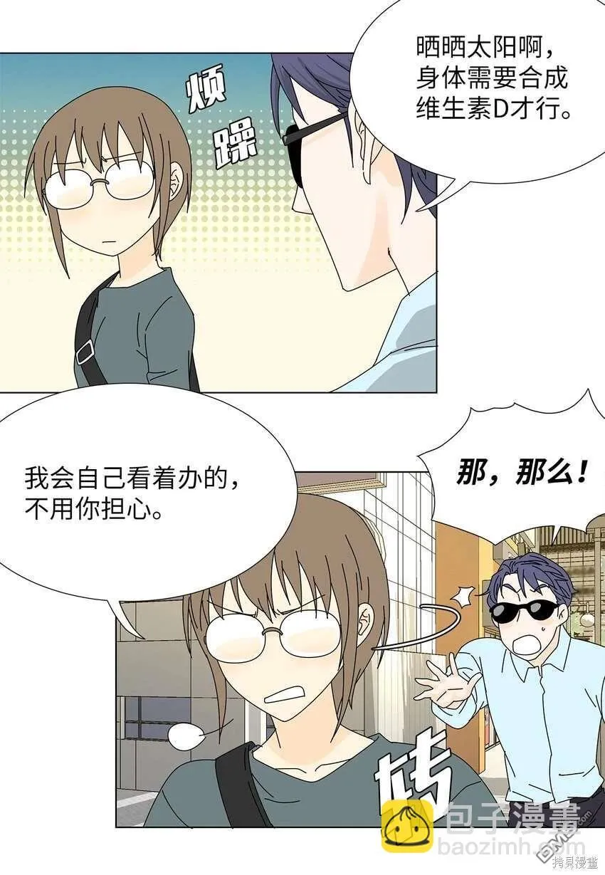 第29话 第19页