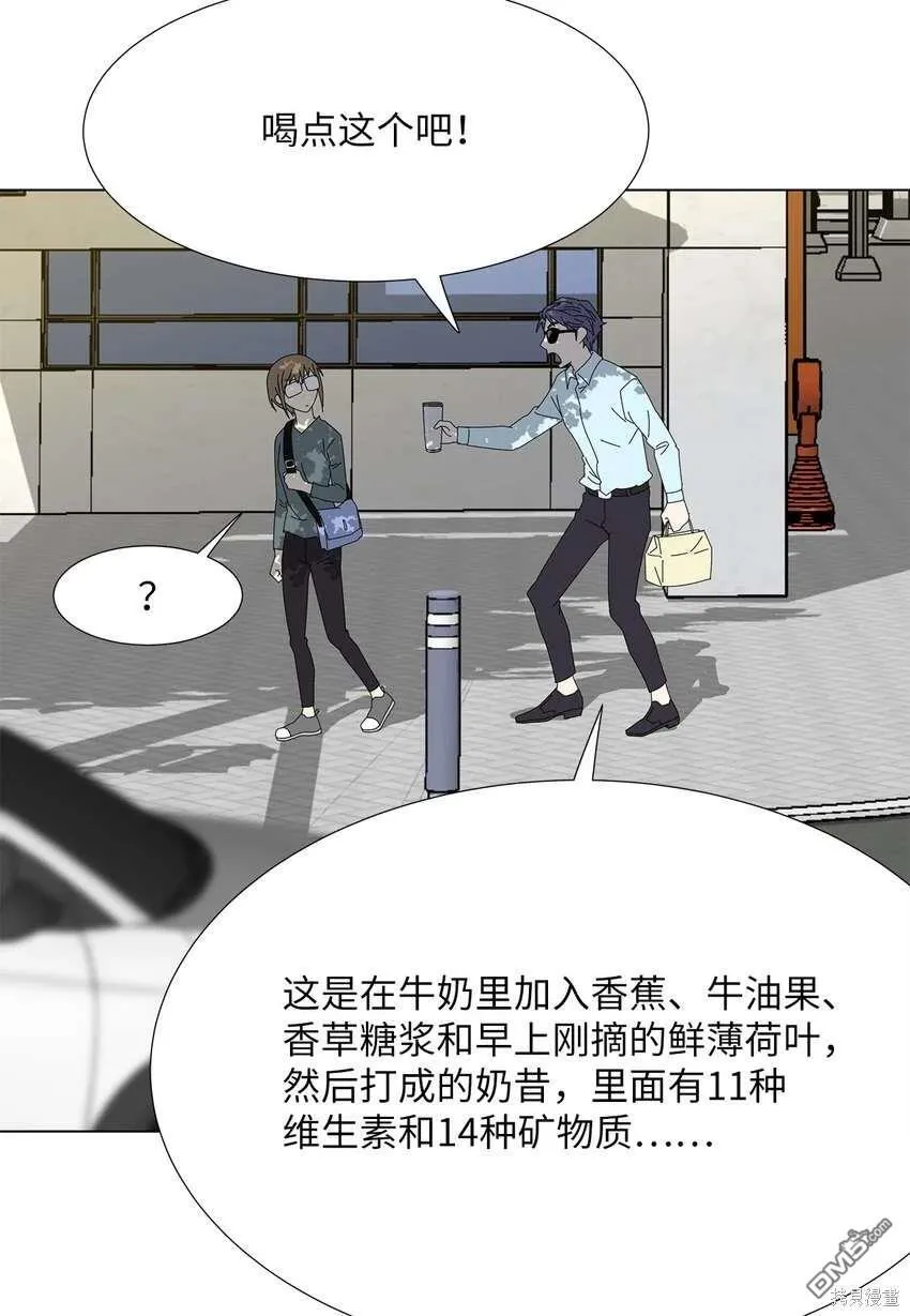第29话 第20页