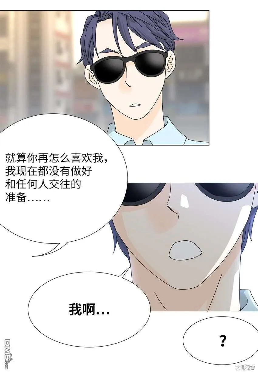 第29话 第23页