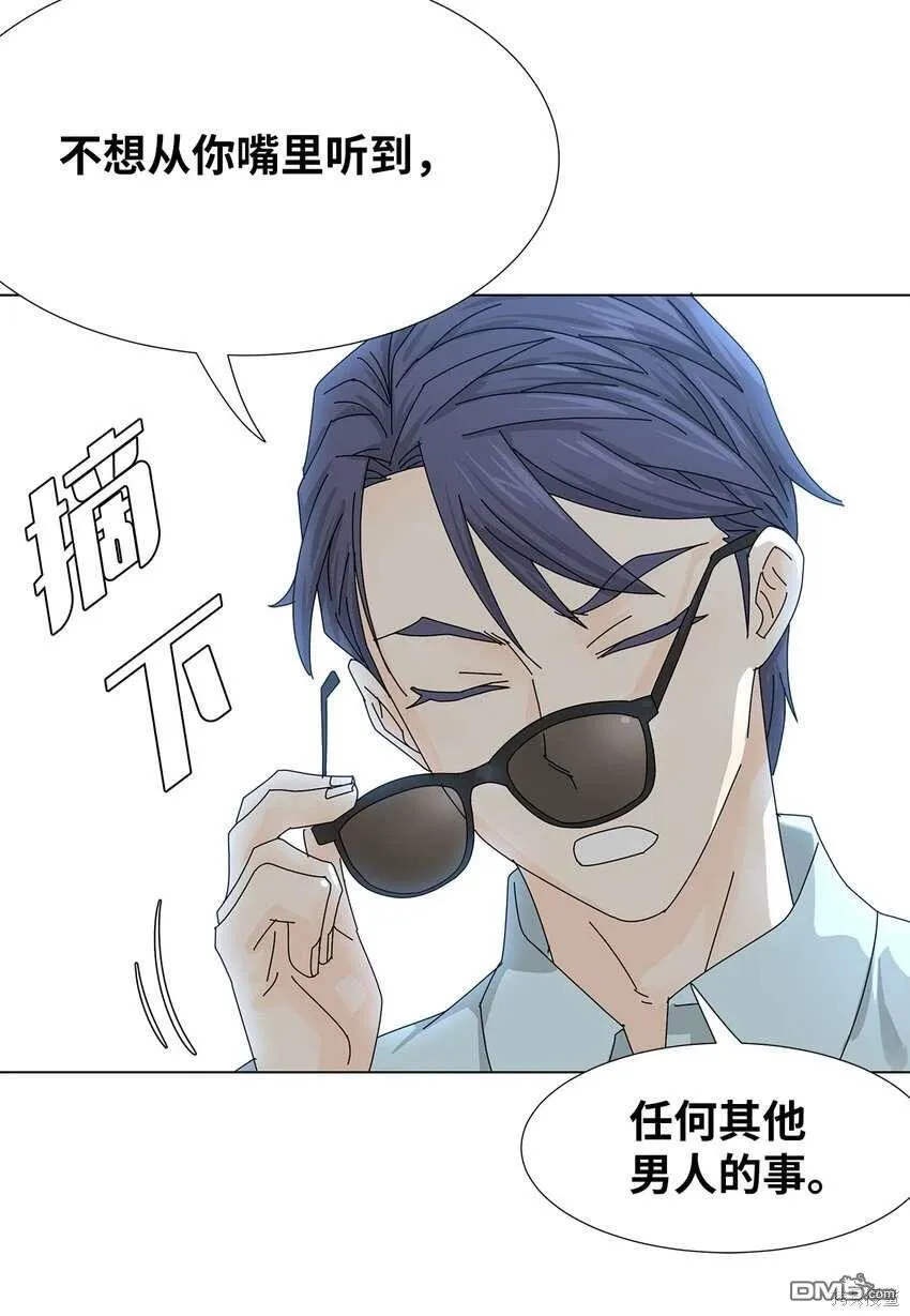 第29话 第24页