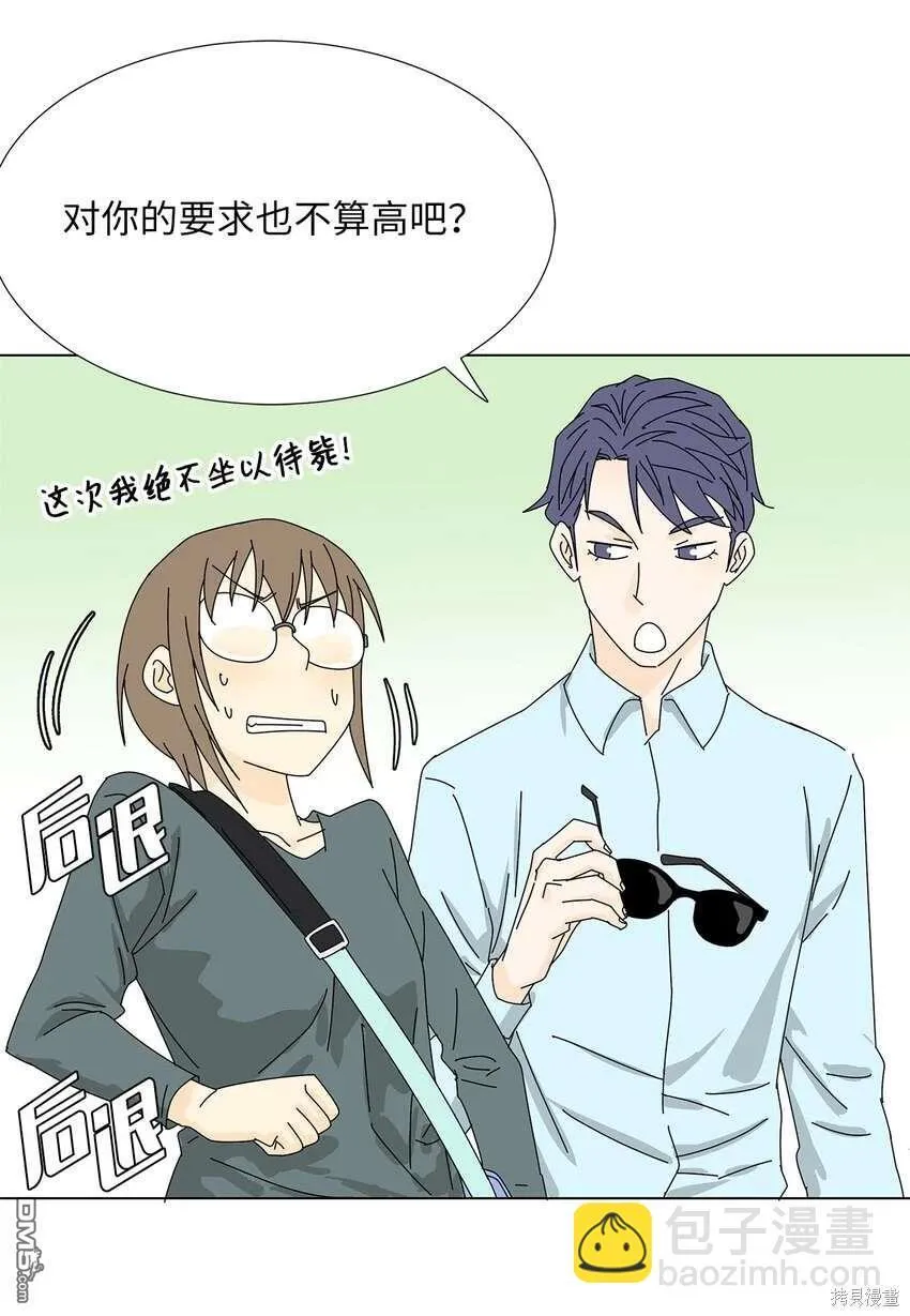 第29话 第26页
