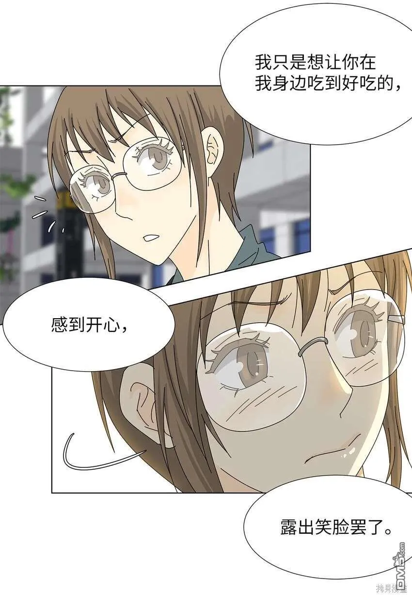 第29话 第27页