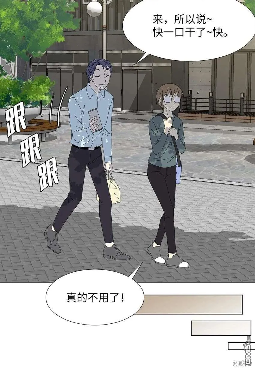 第29话 第29页