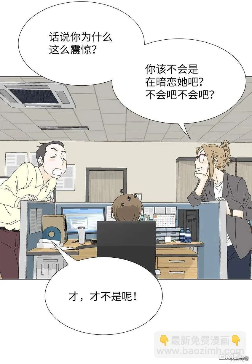 第29话 第36页