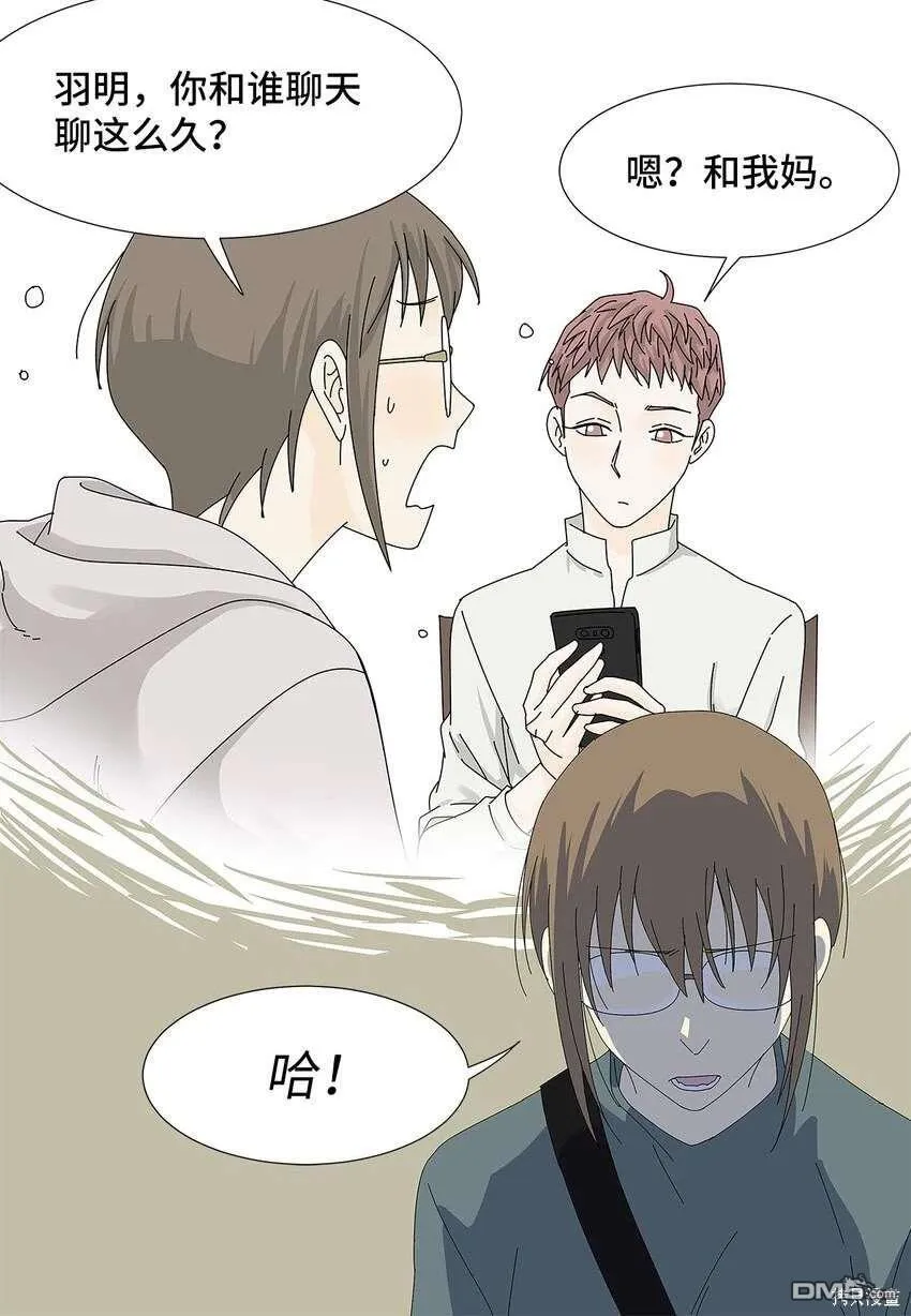 第29话 第42页