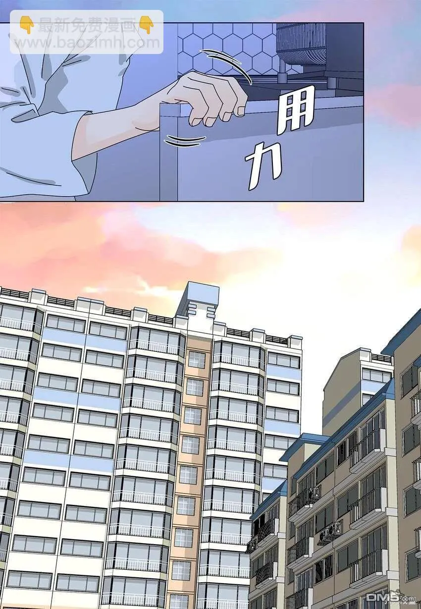 第32话 第15页