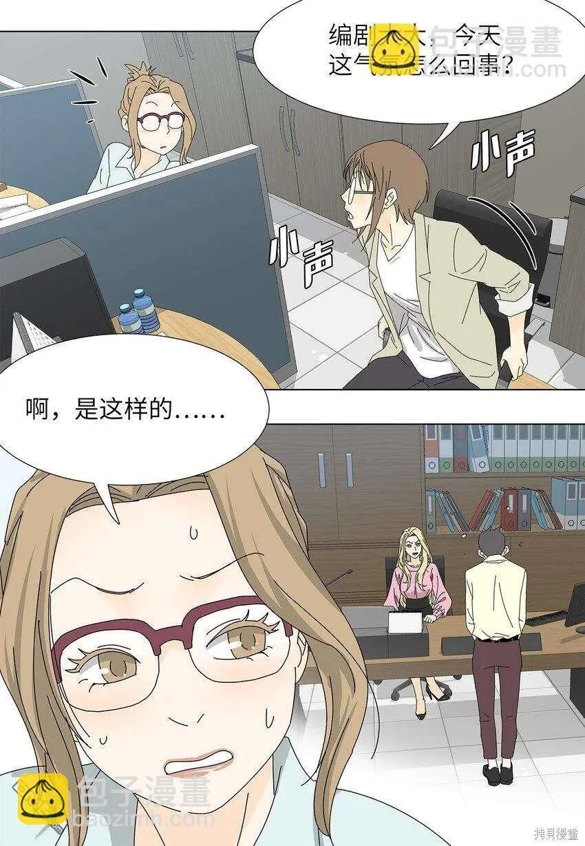 第32话 第19页