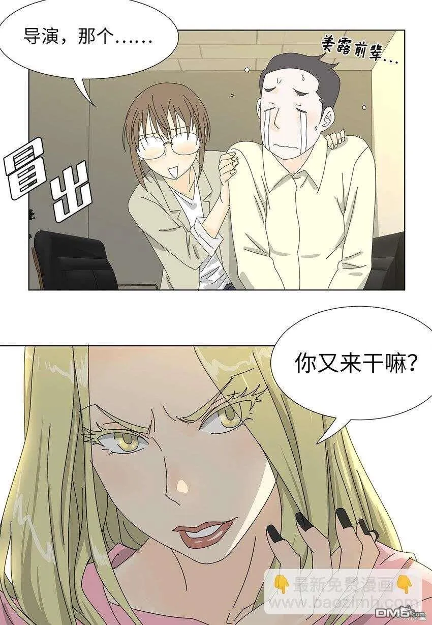 第32话 第22页