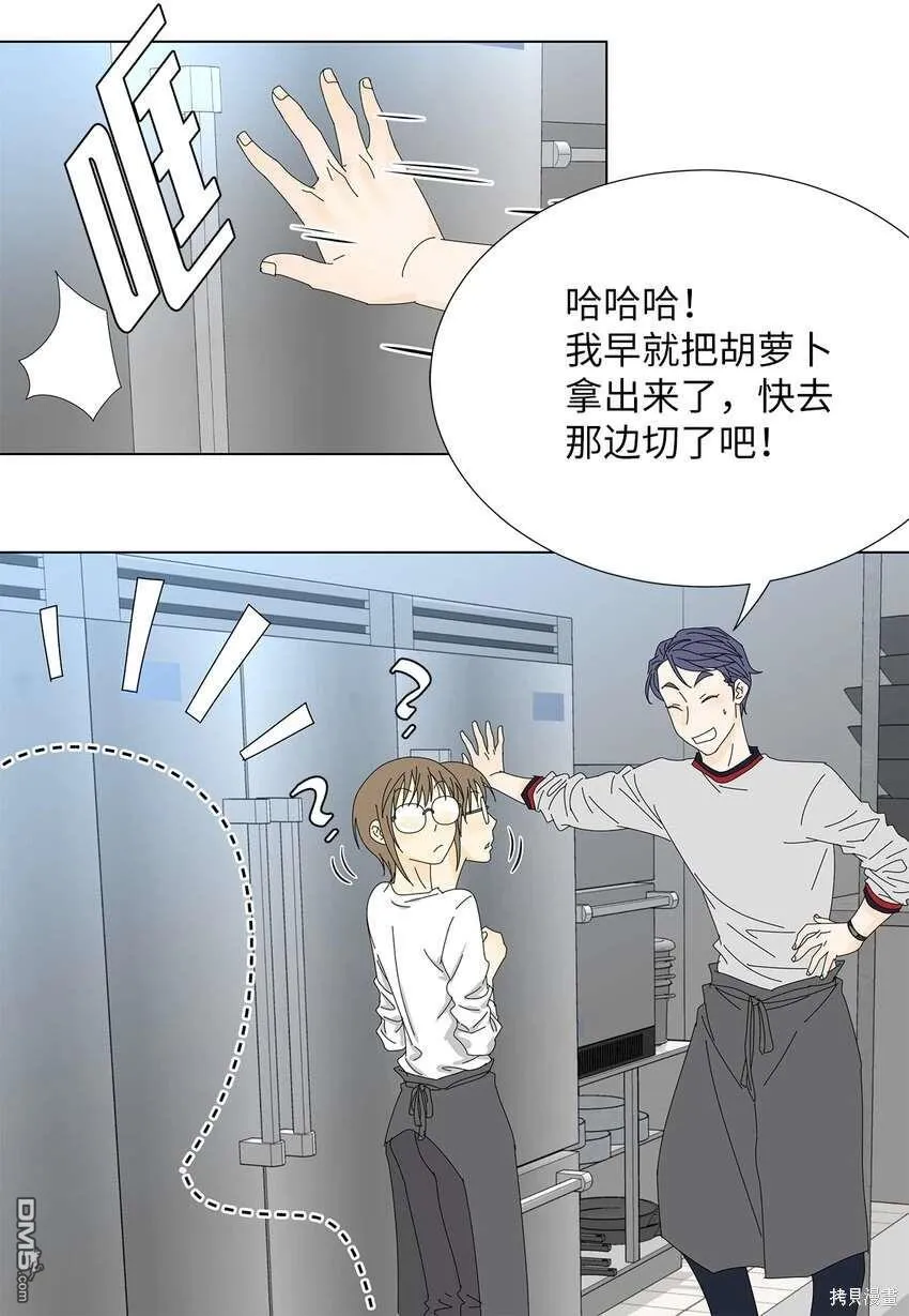 第34话 第7页