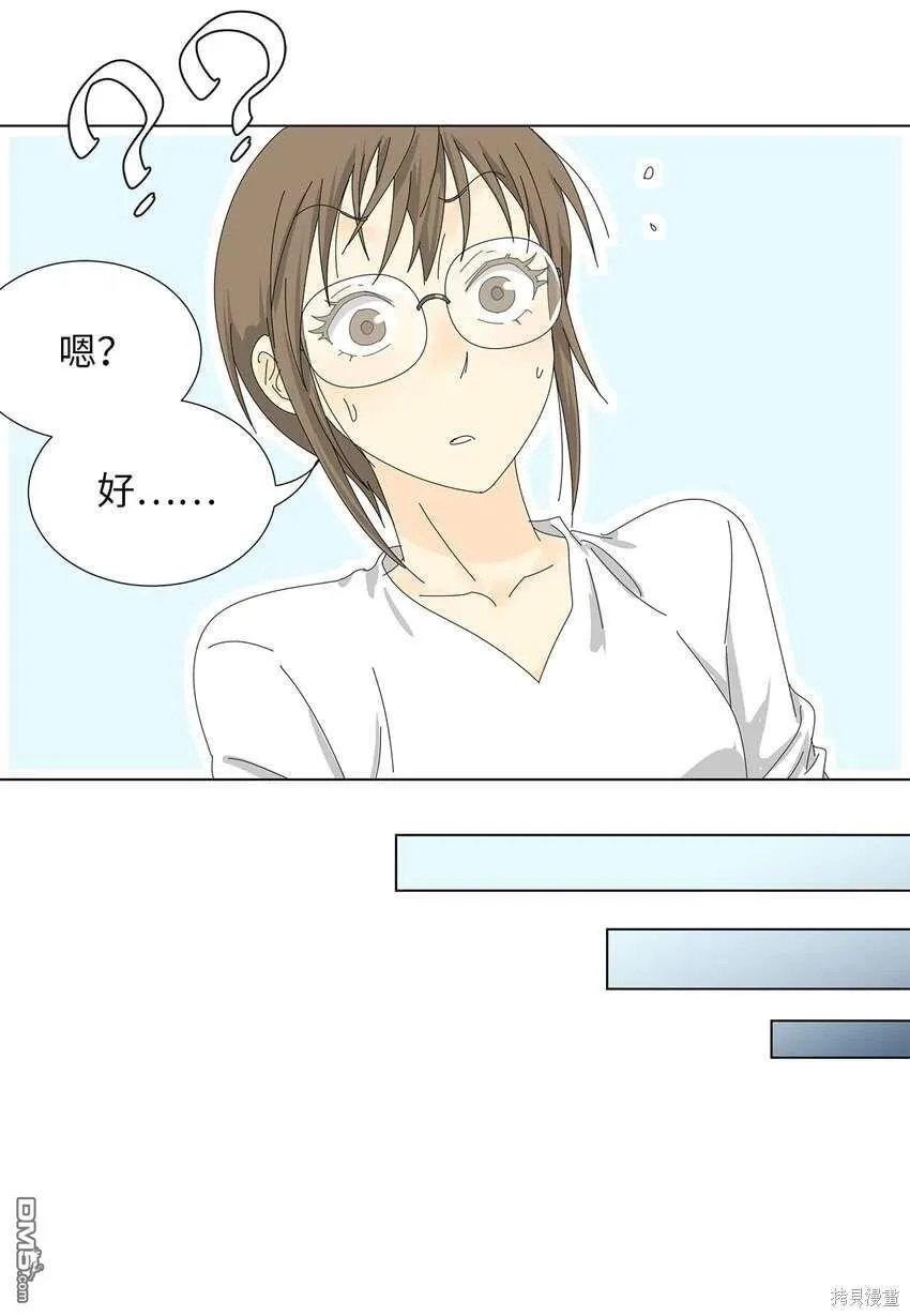 第34话 第8页