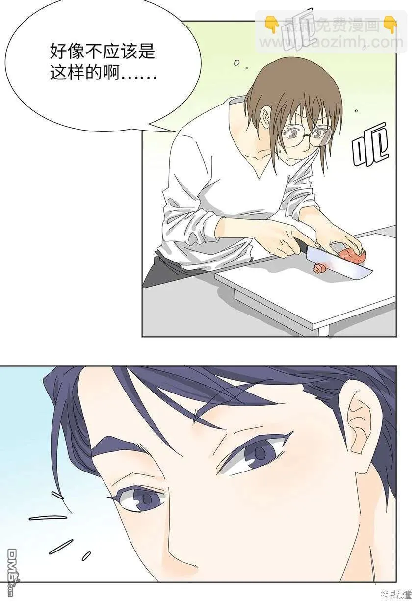 第34话 第9页