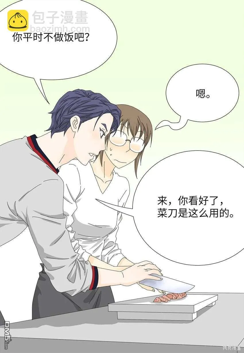 第34话 第11页