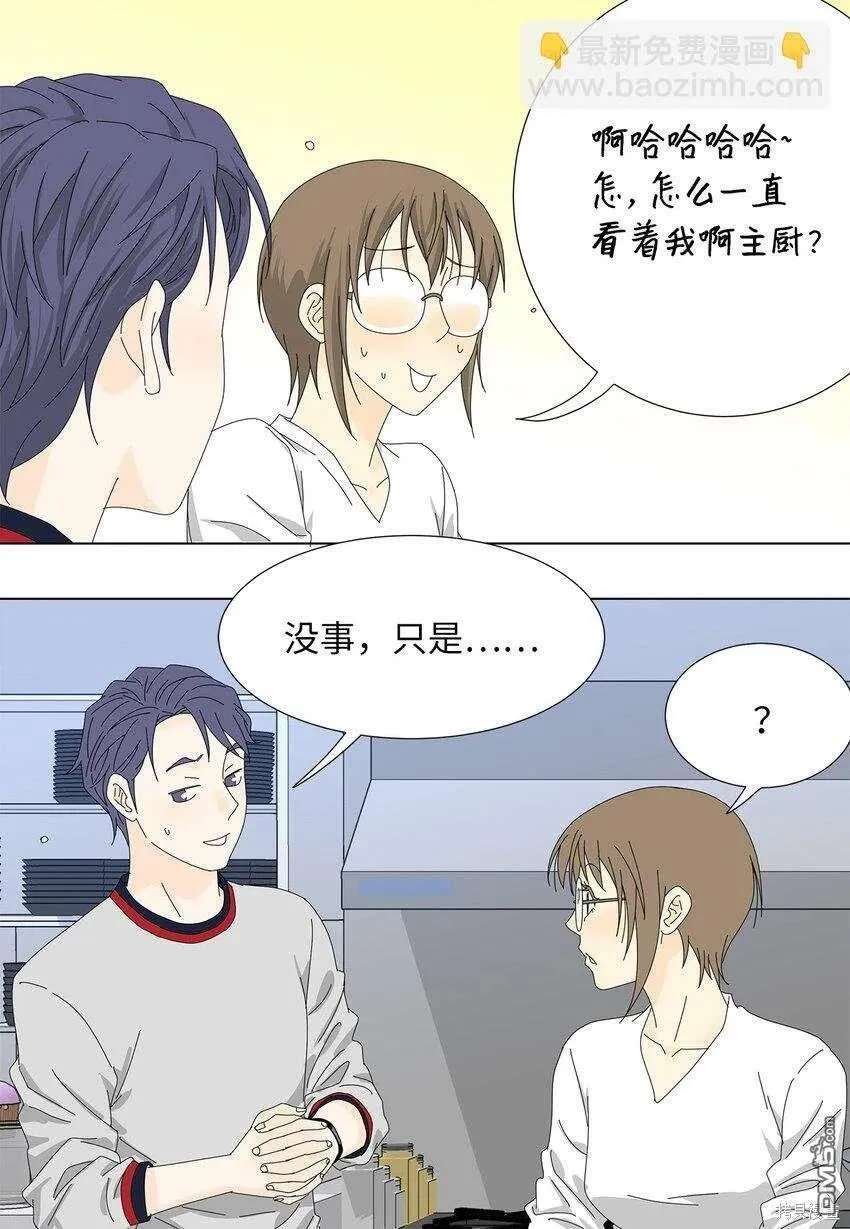 第34话 第15页