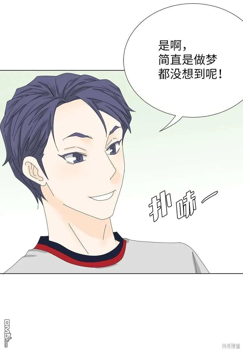 第34话 第18页