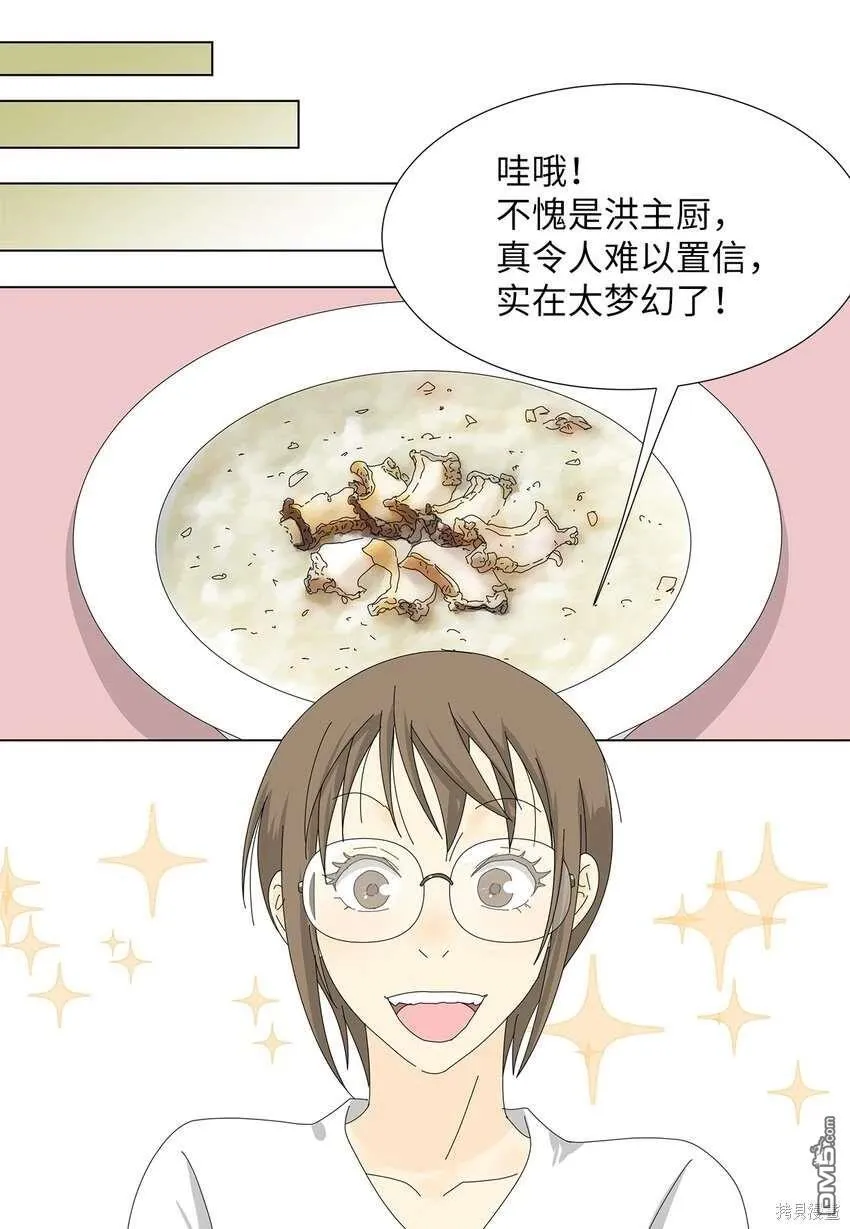 第34话 第19页