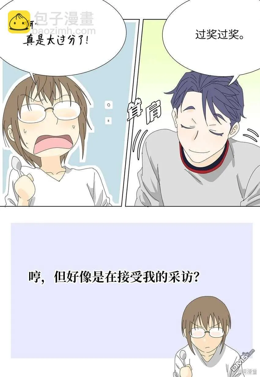 第34话 第22页