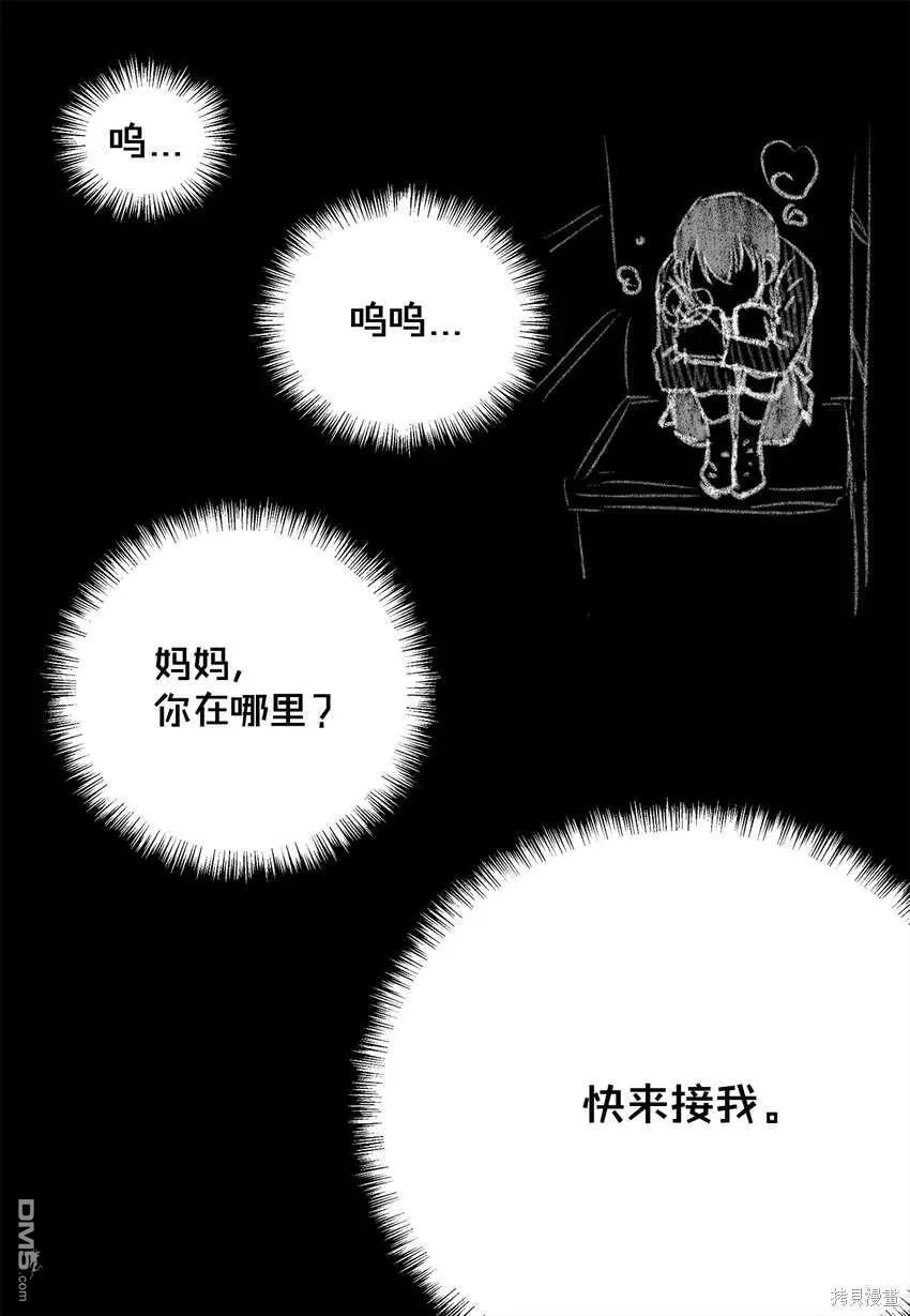 第34话 第26页