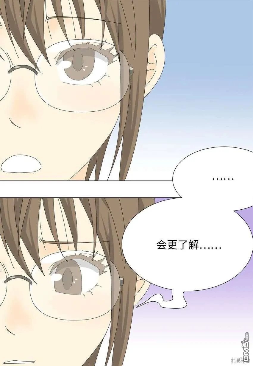 第34话 第30页